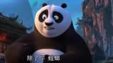功夫熊猫3：天煞太强大，武林高手被控制，阿宝师傅没躲掉