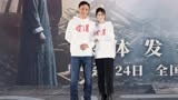 电影《望道》刘烨吃粽子蘸真墨汁 连吃23个什么感受？