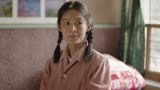 《人生之路》刘巧珍回忆和高加林亲嘴