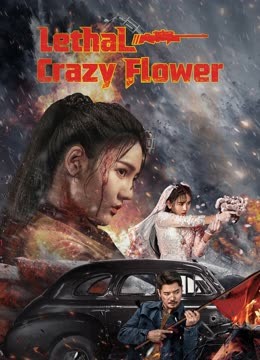 Watch the latest Lethal Crazy Flower (2023) online with English subtitle for free English Subtitle Movie