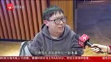 经济前沿 电影《灌篮高手》开启预售 有多少人会为情怀买单？