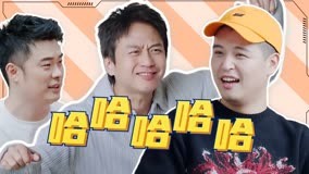 Watch the latest 邓超陈赫把马頔吓到想回家，笑点太密集了！【五哈3】 (2023) online with English subtitle for free English Subtitle