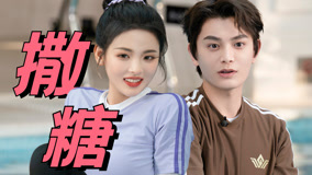 Watch the latest 杨超越丁禹兮前世今生！《漂亮的战斗》联动《七时吉祥》 (2023) online with English subtitle for free English Subtitle