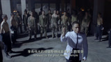 《金刚王·死亡救赎》：三名中国远征军，不怕死亡够爷们！