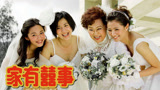 弹幕拆条_1685294029370