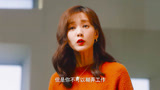 了不起的女孩：陆可终于鼓起勇气，在公司立强势主编人设，绝了