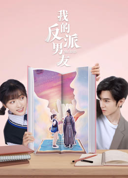 Watch the latest Chen Zheyuan‘s Hidden Love online with English subtitle for free English Subtitle