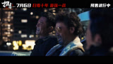 警匪动作大片《扫毒3》发布“绝！”预告 三雄枪林弹雨间绝情对峙