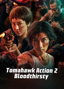 Watch the latest Tomahawk Action 2 Bloodthirsty (2023) online with English subtitle for free English Subtitle Movie