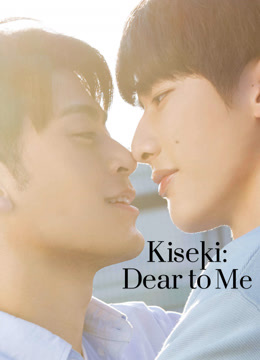 Watch the latest Kiseki: Dear to Me (2023) online with English subtitle for free English Subtitle Drama