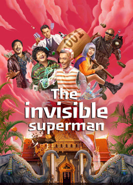 Watch the latest The invisible superman (2023) online with English subtitle for free English Subtitle Movie