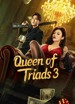 Watch the latest Queen of Triads 4 (Cantonese ver.) online with English subtitle for free English Subtitle