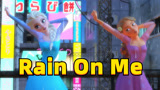 冰雪奇缘MMD：艾莎女王和乐佩公主的《Rain On Me》