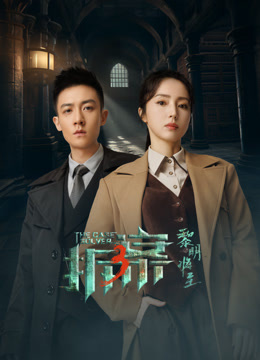 Watch the latest The Case Solver 3 (2023) online with English subtitle for free English Subtitle Drama