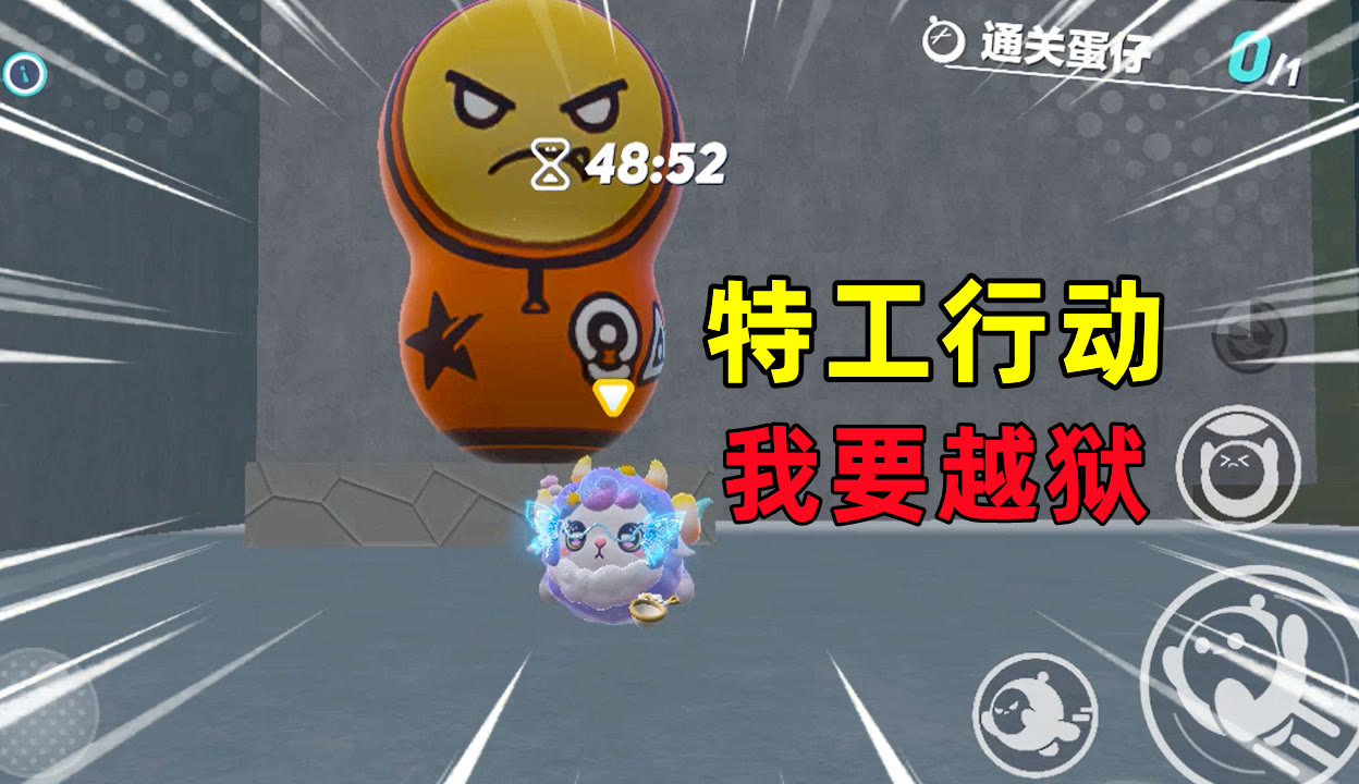 怀旧影苑_烈火黑狱 忆涵家的表妹】蛋仔派对梦幻奇遇：特工行动！躲避监控越过陷阱，我能救出伙伴吗_粉丝数2342912_作品数2811_点赞数109-游戏视频-免费在线观看-爱奇艺