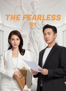  The fearless (2023) Legendas em português Dublagem em chinês
