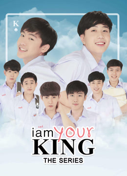  I Am Your King 1 (2023) Legendas em português Dublagem em chinês Drama