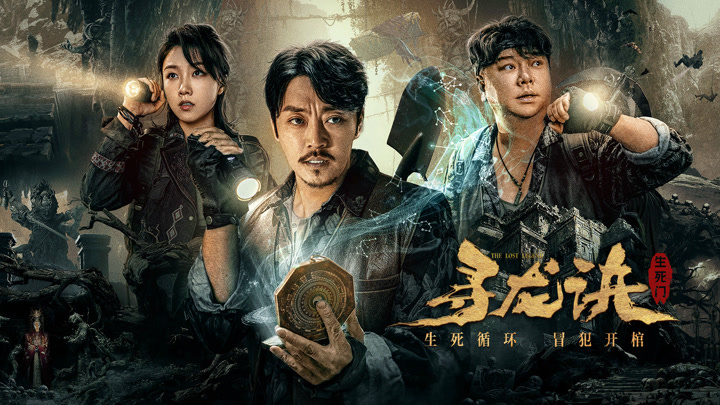 Watch the latest HEROES Episode 4 online with English subtitle for free –  iQIYI