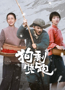 Watch the latest A Soldier‘s Story (2024) online with English subtitle for free English Subtitle