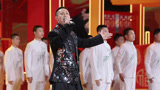 2024安徽春晚 戴荃歌曲《提剑》