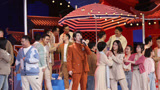 2024安徽春晚 蔡程昱歌曲《是南方也是北方》
