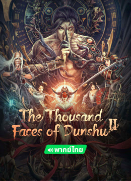 Watch the latest The Thousand Faces of Dunshu 2(Thai ver.) (2023) online with English subtitle for free English Subtitle Movie