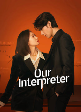 Watch the latest Our Interpreter (2024) online with English subtitle for free English Subtitle Drama