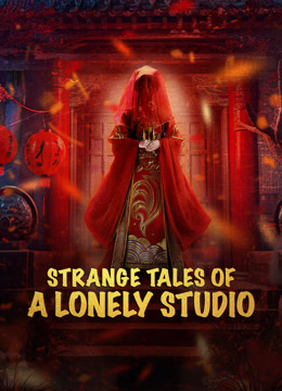Watch the latest STRANGE TALES OF A LONELY STUDIO (2024) online with English subtitle for free English Subtitle Movie