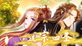 师兄，我怕黑…