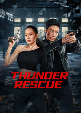 Watch the latest Thunder rescue (2023) online with English subtitle for free English Subtitle Movie