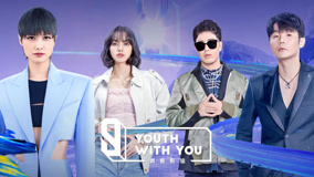 Watch youth with you season 1 sale