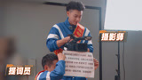 幕后：徐志胜黄子韬化身摄像师和提词员 现场给孙千录制ID