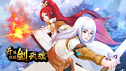 灵武帝尊