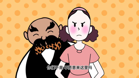 父与子 动态漫画 14集