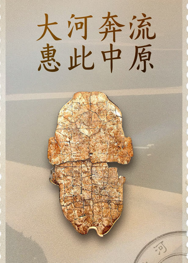 大河奔流