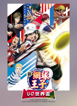 The Prince of Tennis II: U-17 World Cup (2022) Full online
