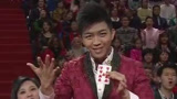 十年春晚精彩回顾：2015央视春晚 周家宏魔术《纸牌幻想》