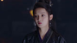 心动千年 第18集预告