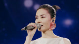 2025央视春晚 王菲歌曲《世界赠与我的》