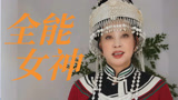 《一路繁花》“全能战士”刘晓庆，样样都能行