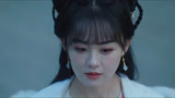 忘尘月 第7集预告