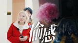 繁花团全员爆炸头给张蔷庆生！李小冉贺峻霖偷感好重【一路繁花】