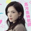 许玮甯