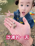 沐沐开心呀的2024年合集