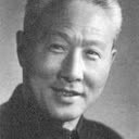 仲星火