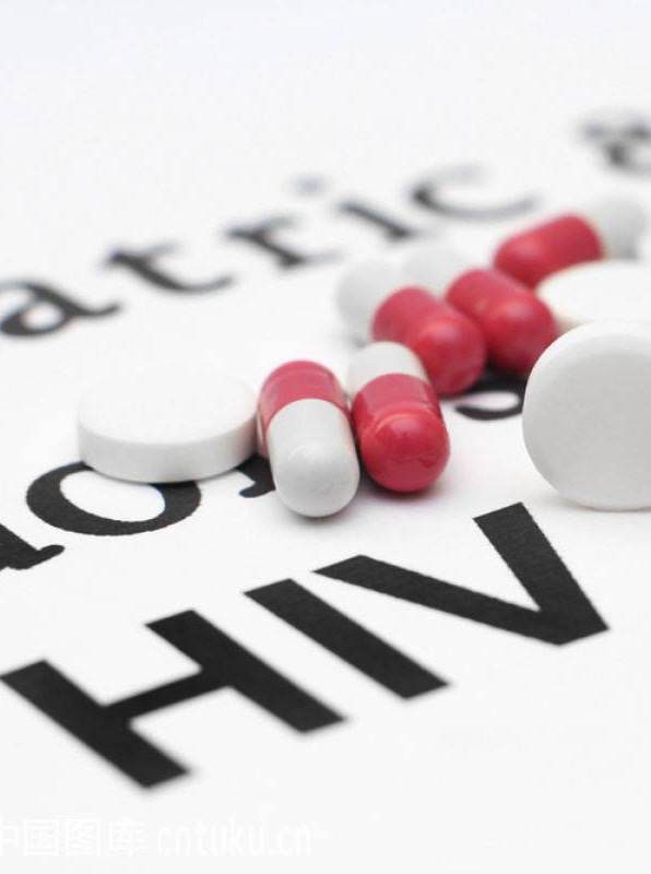 怎样阻断艾滋病？！