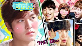 Watch the latest Kimchi Bang 2014-05-09 (2014) online with English subtitle for free English Subtitle