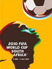 南非世界杯