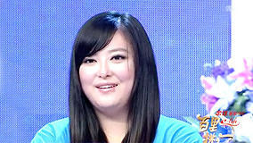 线上看 百里挑一之型男登场 胖女孩勇敢表白 (2011) 带字幕 中文配音