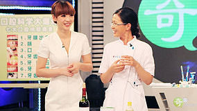 Tonton online Tentang Kesihatan 2011-09-20 (2011) Sarikata BM Dabing dalam Bahasa Cina